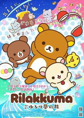 泡泡漫画星尘回响封面