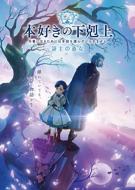 泡泡漫画墨色江湖封面