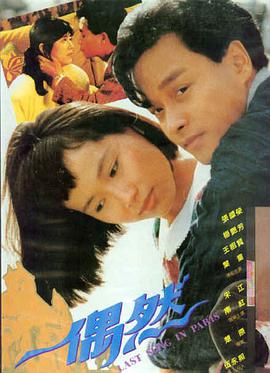 泡泡漫画深海列车封面