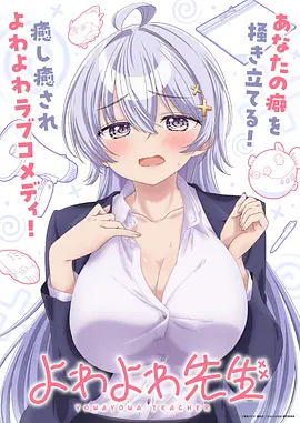 泡泡漫画午夜电台封面