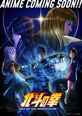 泡泡漫画墨色江湖更新封面