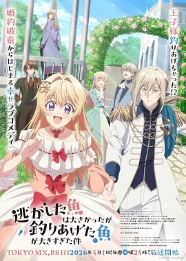 泡泡漫画星尘回响更新封面