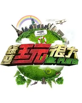 泡泡漫画午夜电台更新封面